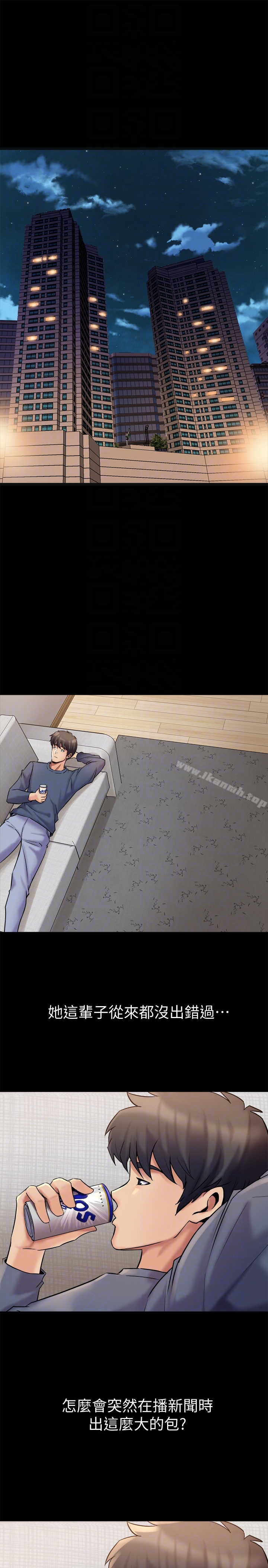 第8话-被大众嘲弄的前妻-与前妻同居-李大八 , 黑兔（第11张）