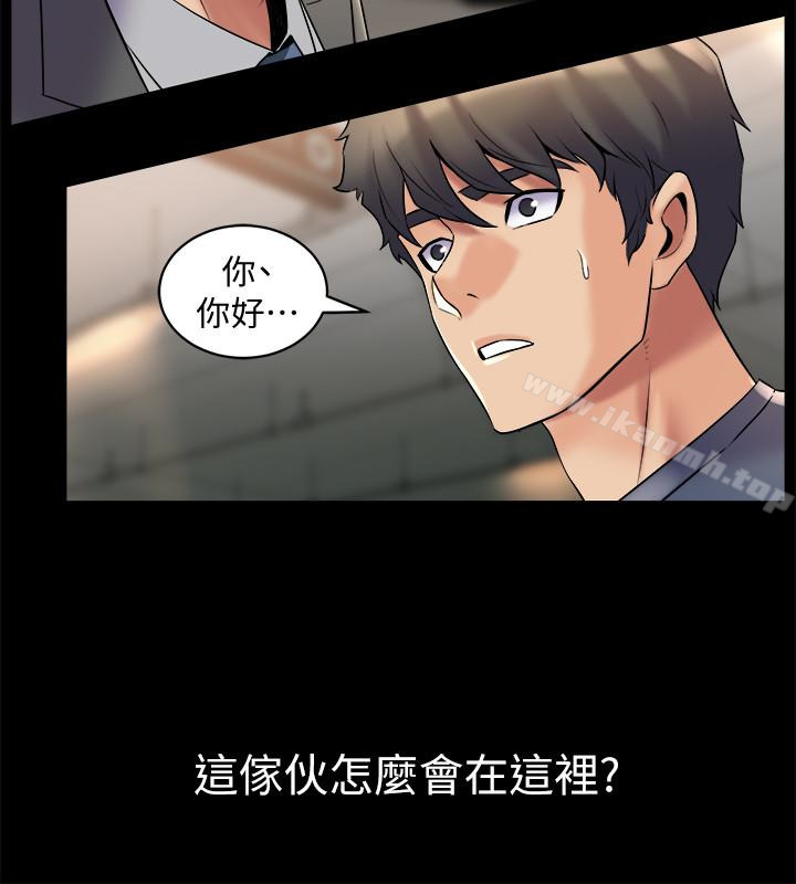 第8话-被大众嘲弄的前妻-与前妻同居-李大八 , 黑兔（第18张）