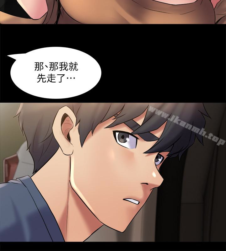 第8话-被大众嘲弄的前妻-与前妻同居-李大八 , 黑兔（第22张）