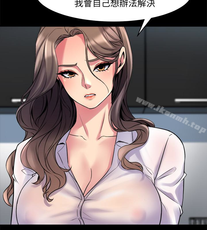 第9话-用身体展现诚意的菜鸟主播-与前妻同居-李大八 , 黑兔（第22张）