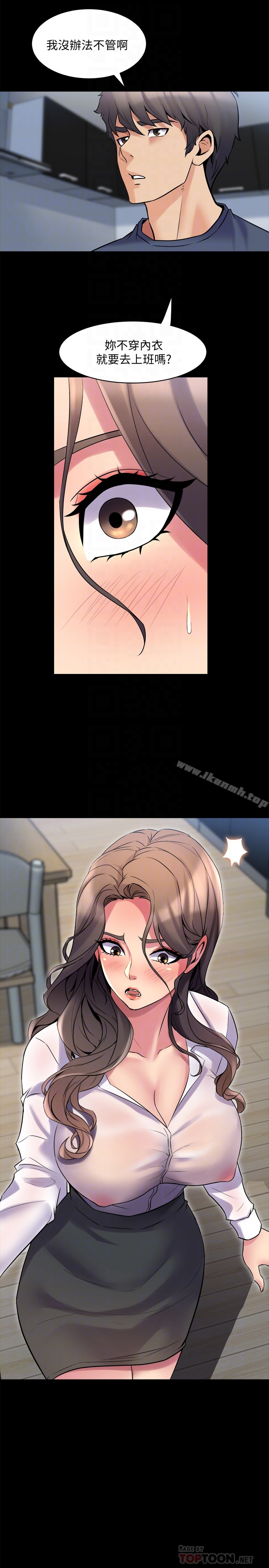 第9话-用身体展现诚意的菜鸟主播-与前妻同居-李大八 , 黑兔（第23张）