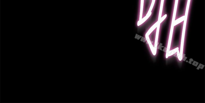 第10话-她的独门夹紧秘招-与前妻同居-李大八 , 黑兔（第2张）