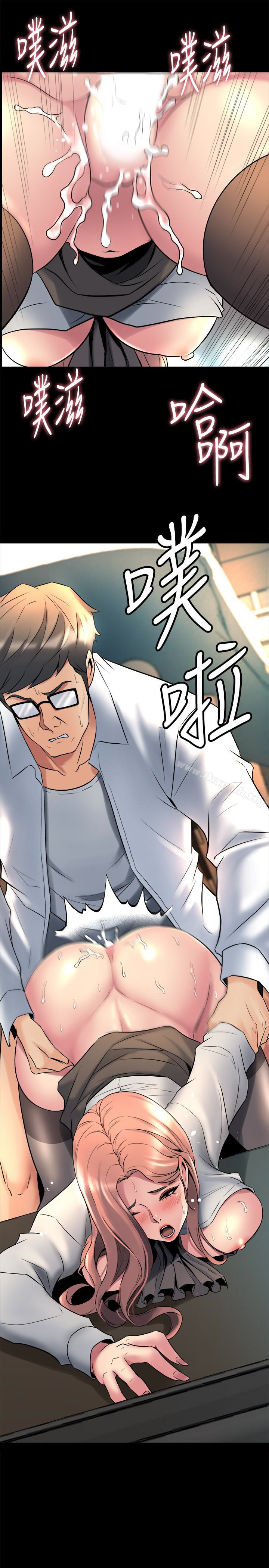 第10话-她的独门夹紧秘招-与前妻同居-李大八 , 黑兔（第9张）