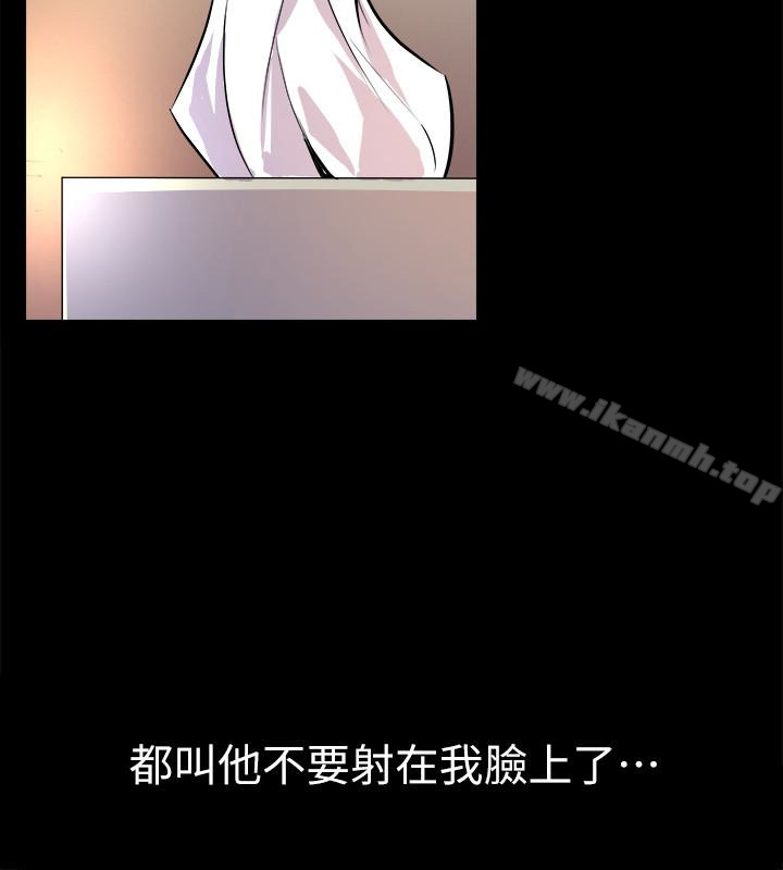 第10话-她的独门夹紧秘招-与前妻同居-李大八 , 黑兔（第12张）