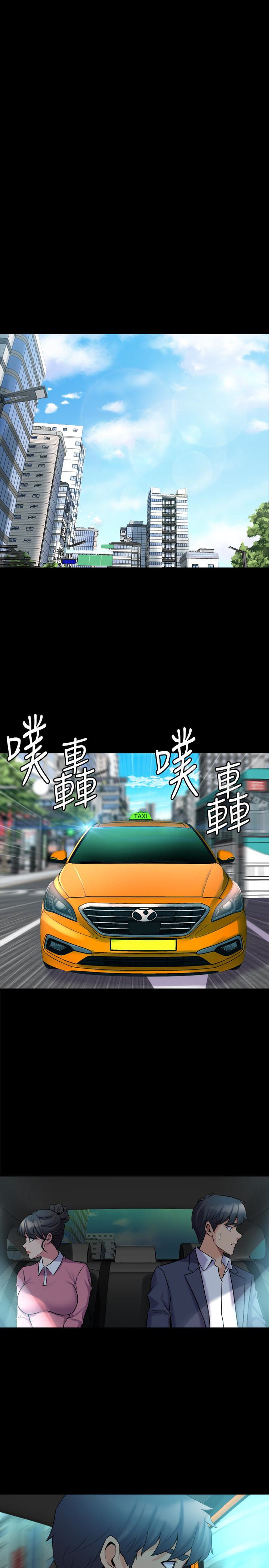第12话-何医生，今晚让我当你的情人吧-与前妻同居-李大八 , 黑兔（第12张）