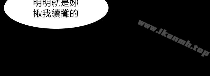 第12话-何医生，今晚让我当你的情人吧-与前妻同居-李大八 , 黑兔（第17张）