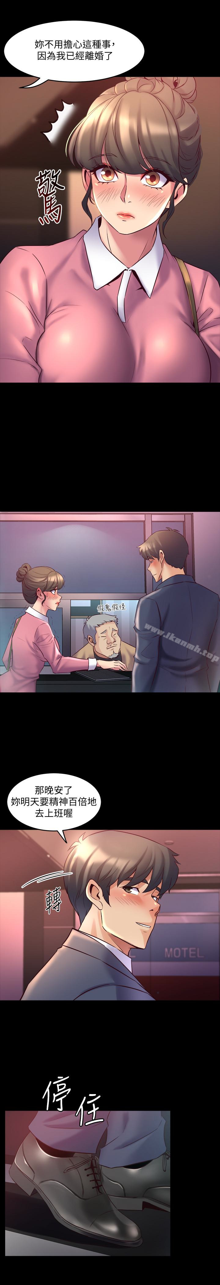 第12话-何医生，今晚让我当你的情人吧-与前妻同居-李大八 , 黑兔（第22张）