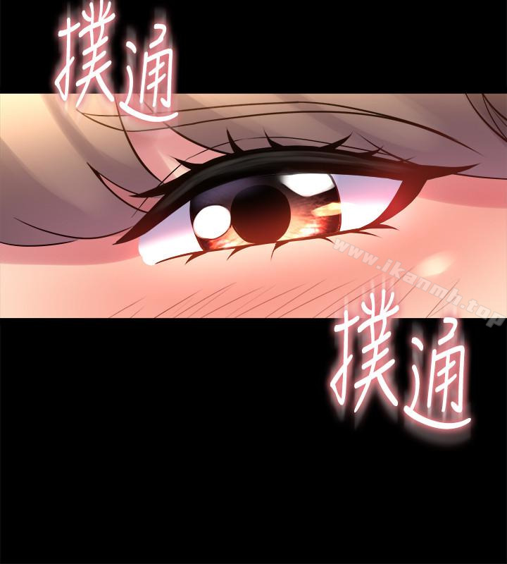 第13话-被雅英的肉体紧紧吸住-与前妻同居-李大八 , 黑兔（第6张）