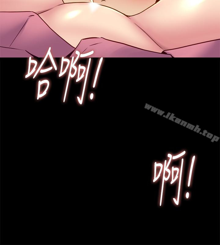 第13话-被雅英的肉体紧紧吸住-与前妻同居-李大八 , 黑兔（第10张）