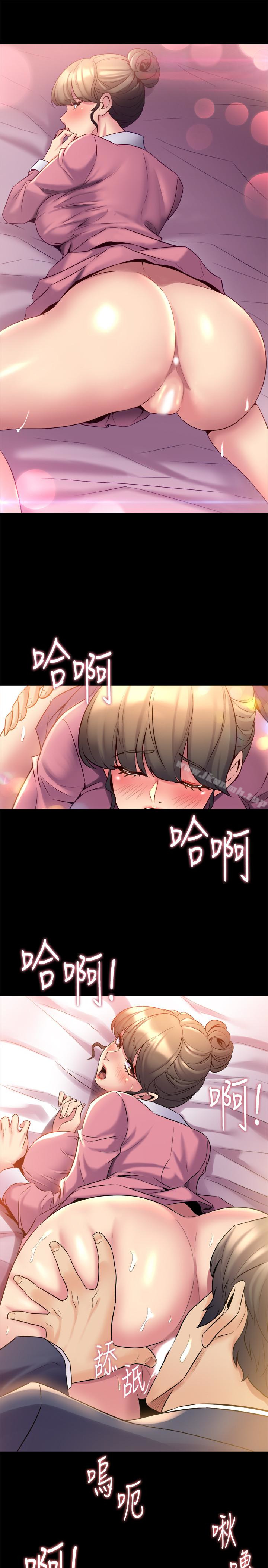 第13话-被雅英的肉体紧紧吸住-与前妻同居-李大八 , 黑兔（第13张）
