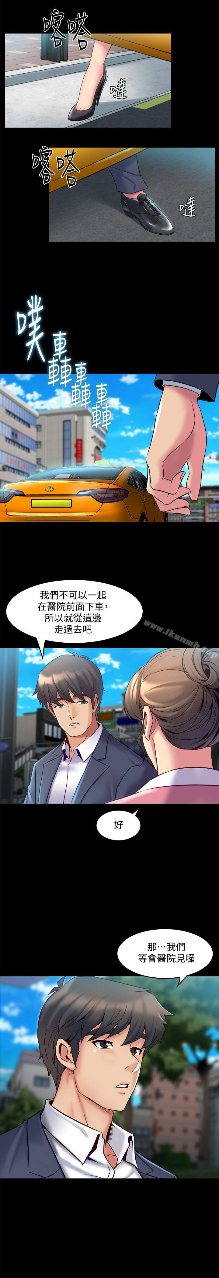 第14话-何医生，我不在意你是人夫-与前妻同居-李大八 , 黑兔（第18张）