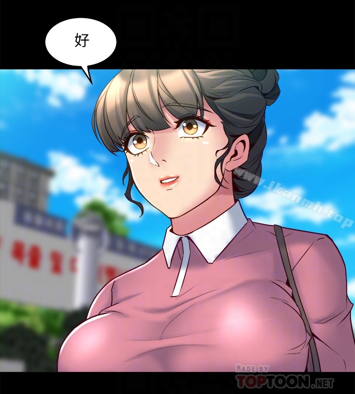 第14话-何医生，我不在意你是人夫-与前妻同居-李大八 , 黑兔（第19张）