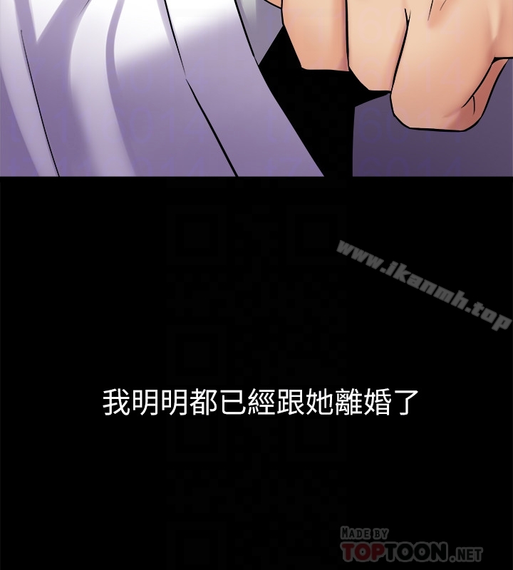 第14话-何医生，我不在意你是人夫-与前妻同居-李大八 , 黑兔（第25张）