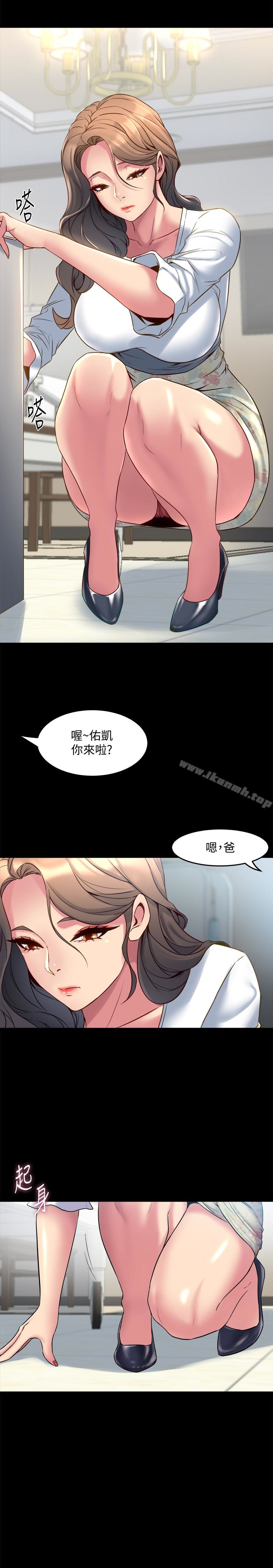 第14话-何医生，我不在意你是人夫-与前妻同居-李大八 , 黑兔（第28张）