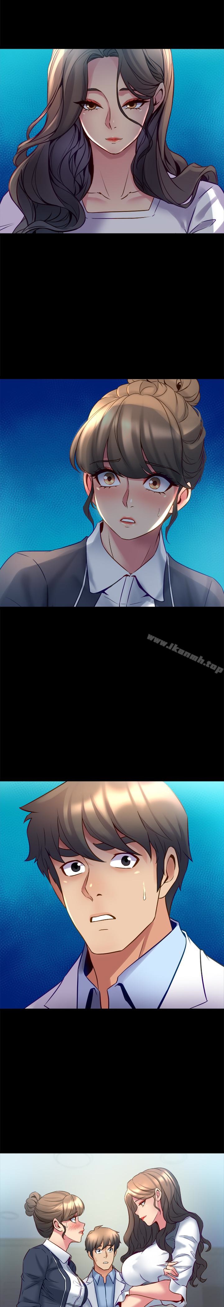 第14话-何医生，我不在意你是人夫-与前妻同居-李大八 , 黑兔（第37张）