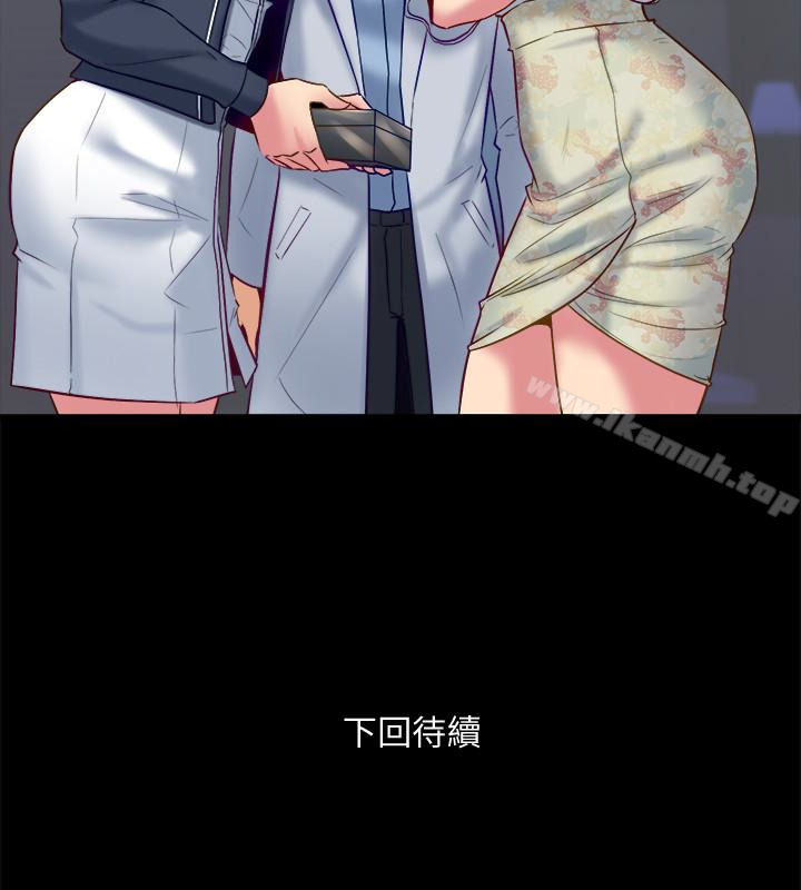 第14话-何医生，我不在意你是人夫-与前妻同居-李大八 , 黑兔（第38张）