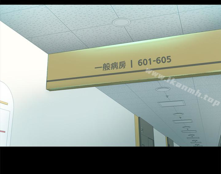 第15话-困扰着前妻的丑闻-与前妻同居-李大八 , 黑兔（第5张）