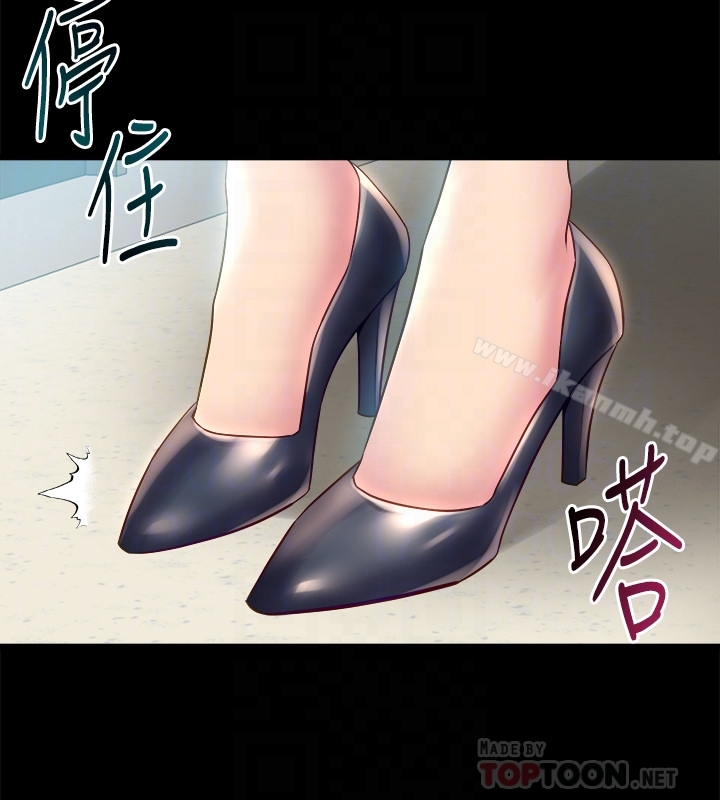 第15话-困扰着前妻的丑闻-与前妻同居-李大八 , 黑兔（第7张）