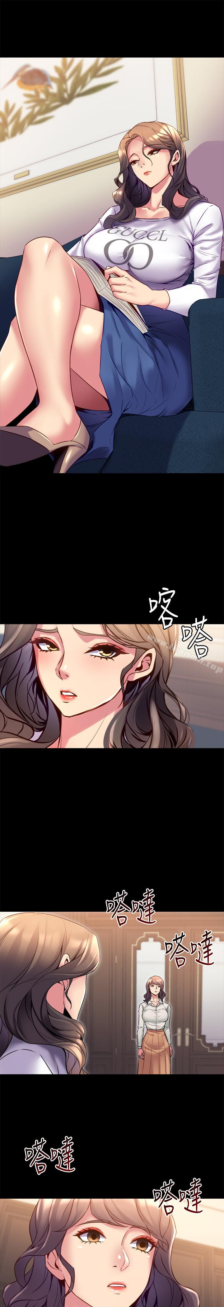 第16话-变态心理治疗师-与前妻同居-李大八 , 黑兔（第10张）