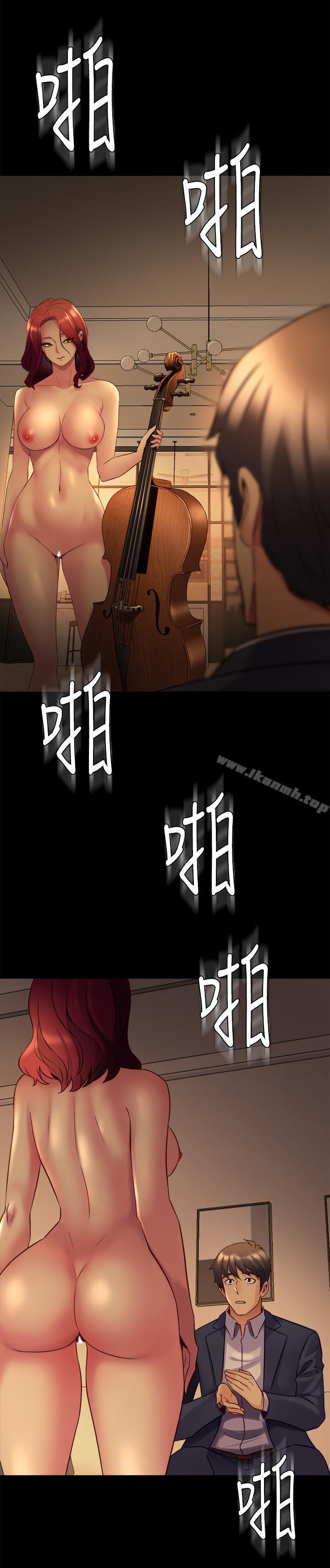第17话-喜欢我的裸奏吗？-与前妻同居-李大八 , 黑兔（第10张）