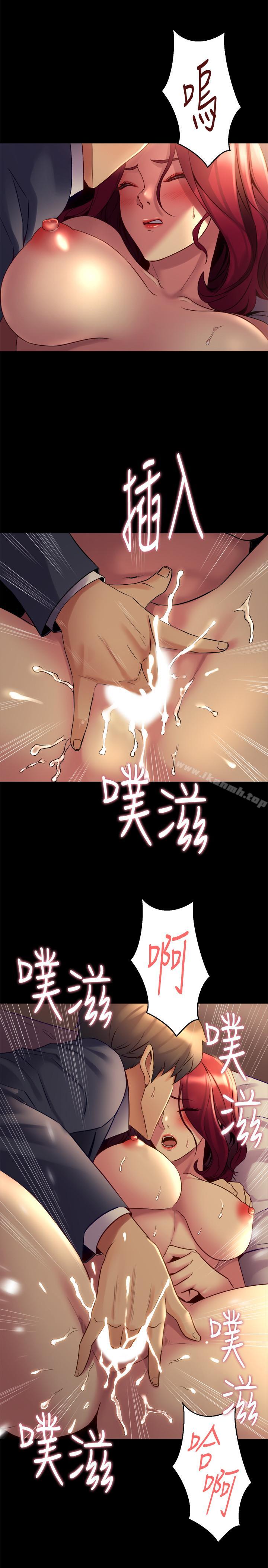 第17话-喜欢我的裸奏吗？-与前妻同居-李大八 , 黑兔（第14张）