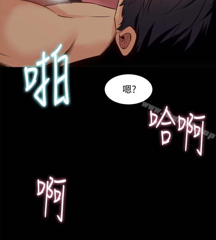 第17话-喜欢我的裸奏吗？-与前妻同居-李大八 , 黑兔（第28张）