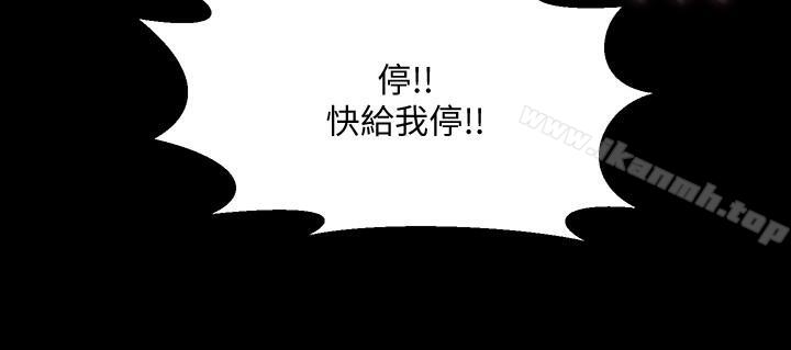 第18话-炮友以上，恋人未满-与前妻同居-李大八 , 黑兔（第7张）