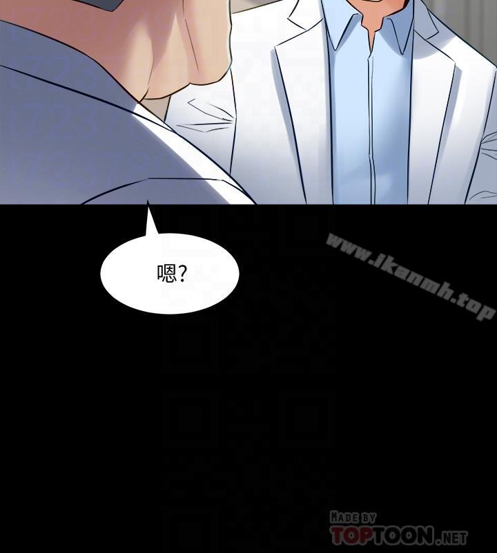 第19话-你只是想跟我搞一夜情吗-与前妻同居-李大八 , 黑兔（第14张）