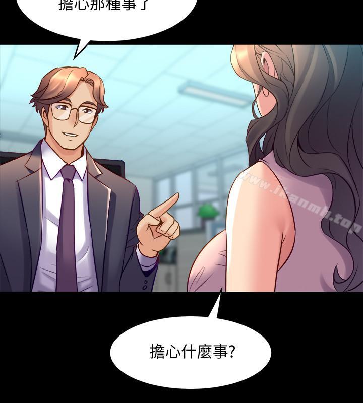 第22话-李嘉恩未曾表露过的真心-与前妻同居-李大八 , 黑兔（第23张）