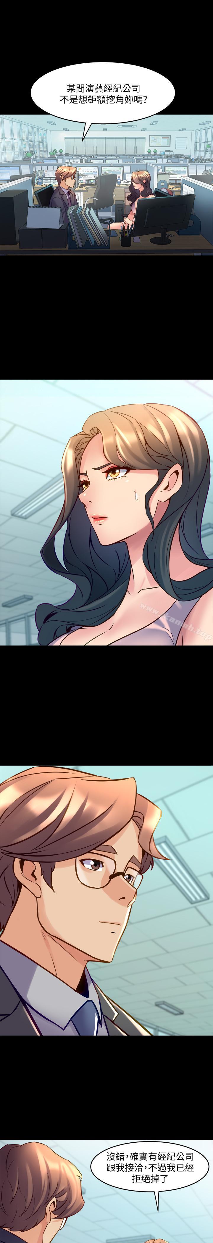 第22话-李嘉恩未曾表露过的真心-与前妻同居-李大八 , 黑兔（第24张）