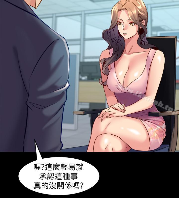 第22话-李嘉恩未曾表露过的真心-与前妻同居-李大八 , 黑兔（第25张）