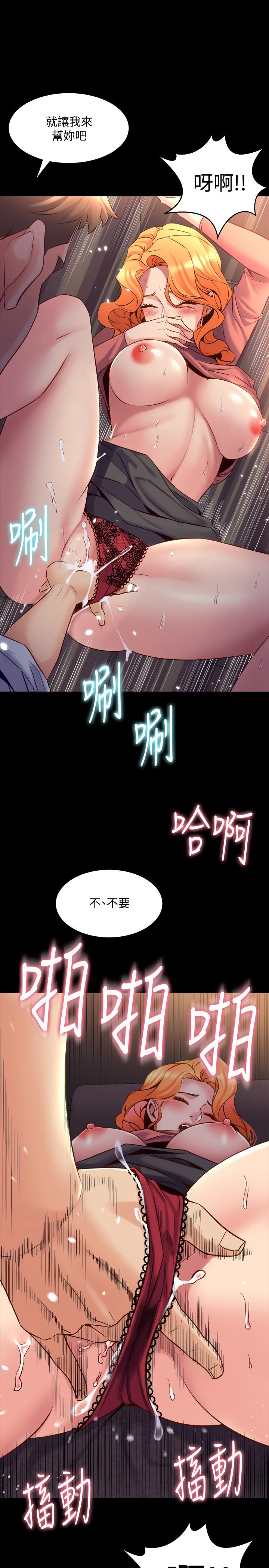 第23话-人妻的销魂滋味-与前妻同居-李大八 , 黑兔（第7张）
