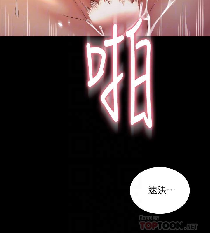 第23话-人妻的销魂滋味-与前妻同居-李大八 , 黑兔（第16张）