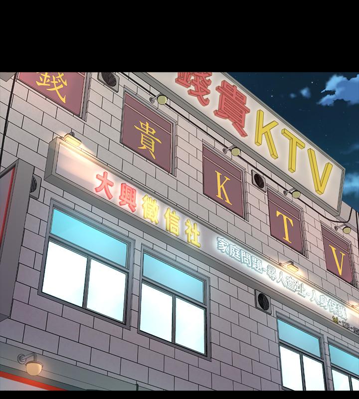 第23话-人妻的销魂滋味-与前妻同居-李大八 , 黑兔（第31张）