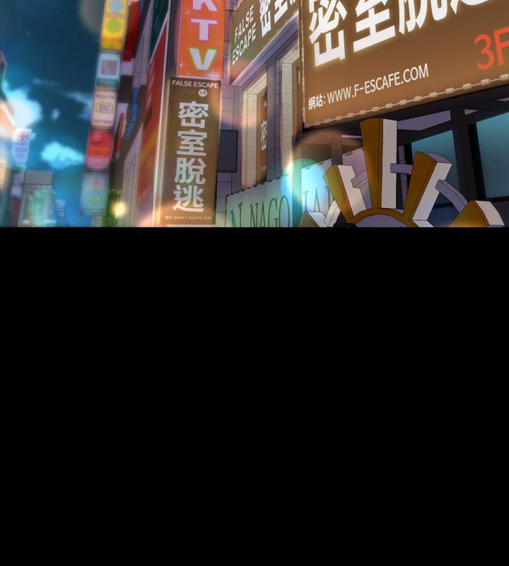 第24话-大胆谈论性爱的雅英-与前妻同居-李大八 , 黑兔（第20张）