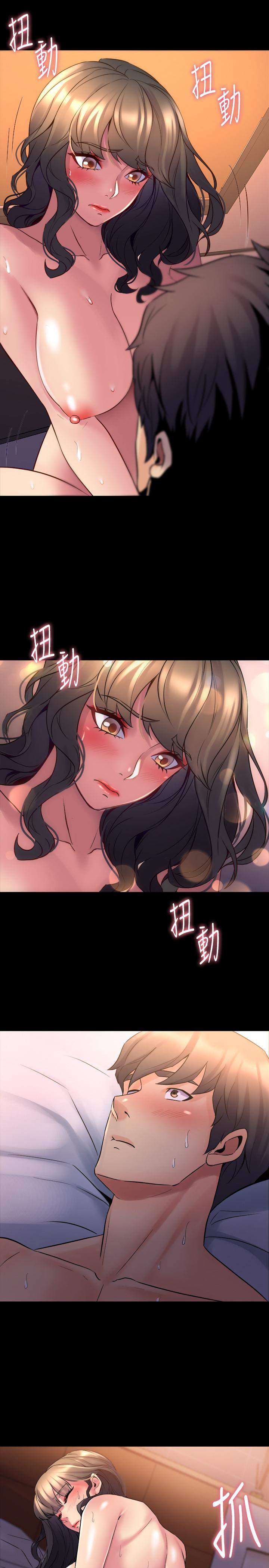 第26话-假催眠真洩慾-与前妻同居-李大八 , 黑兔（第9张）