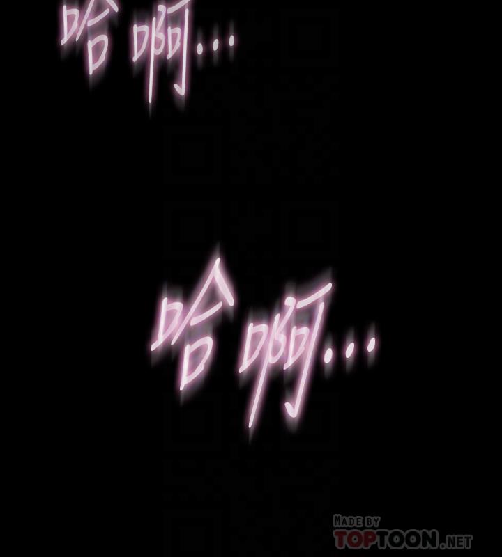 第28话-逐渐变成名器的魏珊珊-与前妻同居-李大八 , 黑兔（第16张）