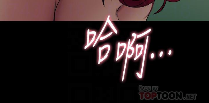 第29话-为李嘉恩设下的陷进-与前妻同居-李大八 , 黑兔（第14张）