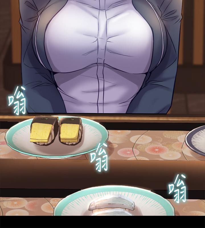 第30话-开始催眠治疗吧-与前妻同居-李大八 , 黑兔（第11张）