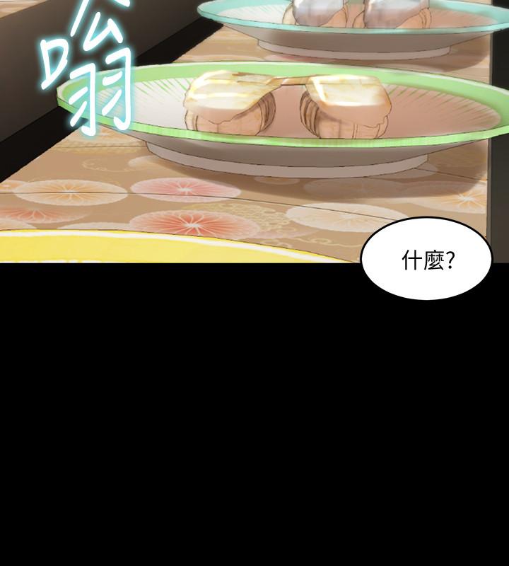 第30话-开始催眠治疗吧-与前妻同居-李大八 , 黑兔（第23张）