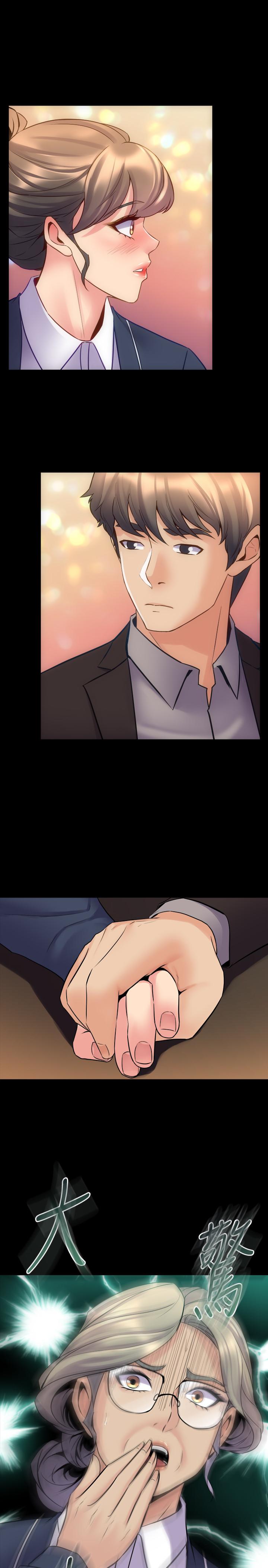 第30话-开始催眠治疗吧-与前妻同居-李大八 , 黑兔（第26张）