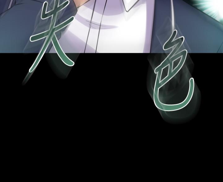 第30话-开始催眠治疗吧-与前妻同居-李大八 , 黑兔（第27张）