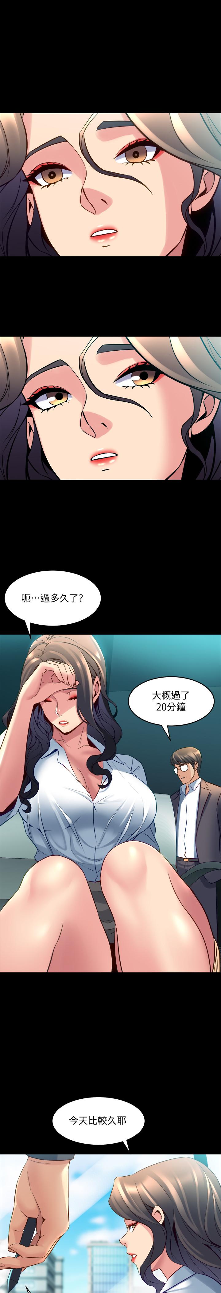 第31话-令人垂涎的双乳-与前妻同居-李大八 , 黑兔（第11张）