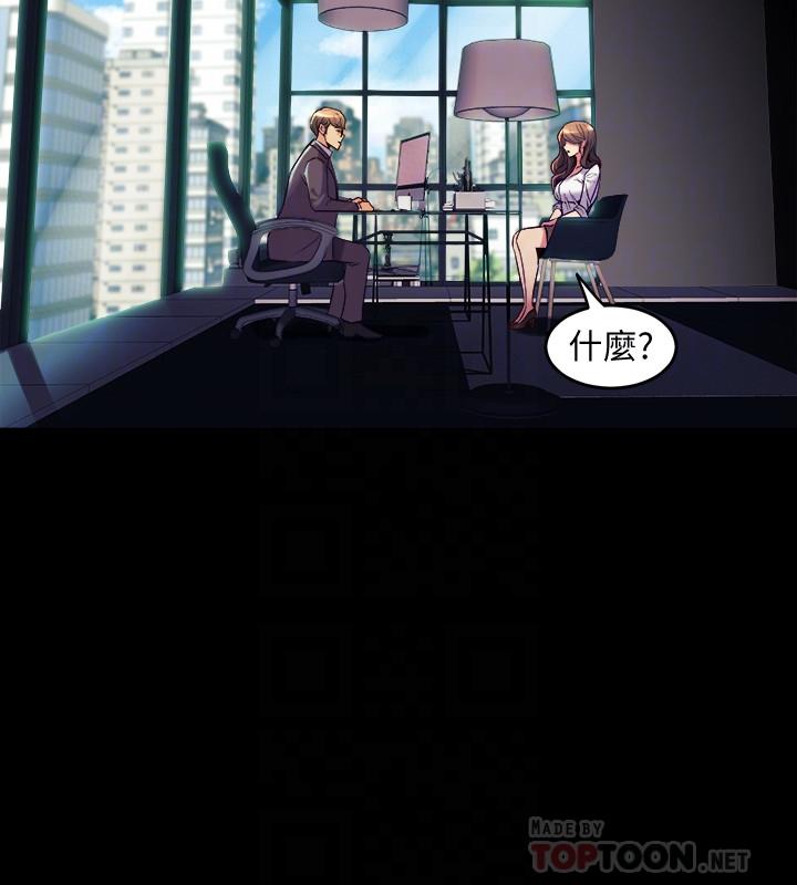 第31话-令人垂涎的双乳-与前妻同居-李大八 , 黑兔（第16张）