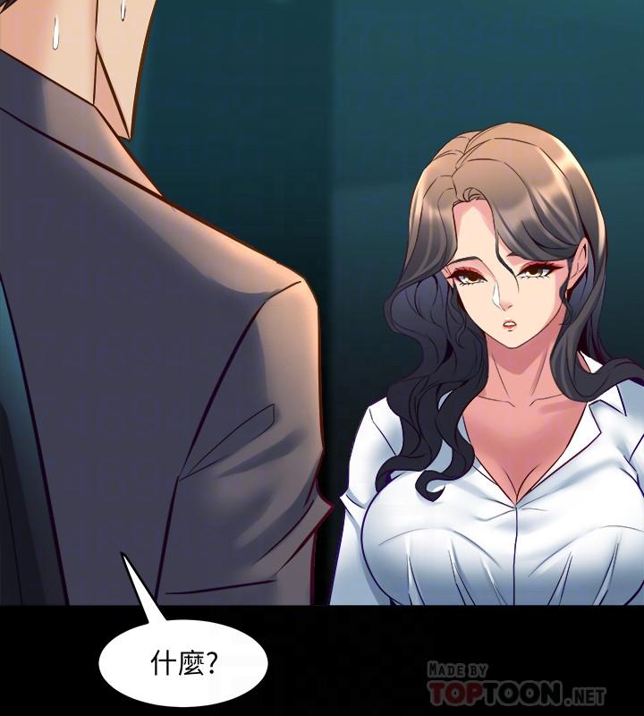 第31话-令人垂涎的双乳-与前妻同居-李大八 , 黑兔（第18张）