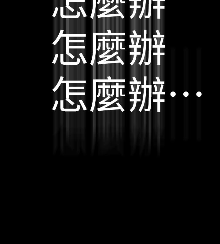 第31话-令人垂涎的双乳-与前妻同居-李大八 , 黑兔（第20张）