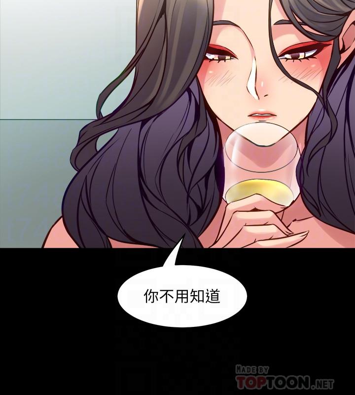 第32话-突然发情的李嘉恩-与前妻同居-李大八 , 黑兔（第8张）