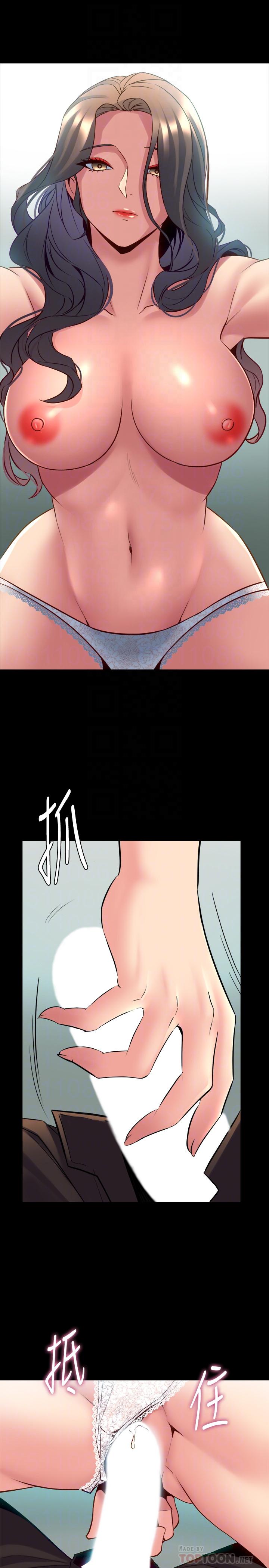 第33话-快乐就在眼前-与前妻同居-李大八 , 黑兔（第12张）