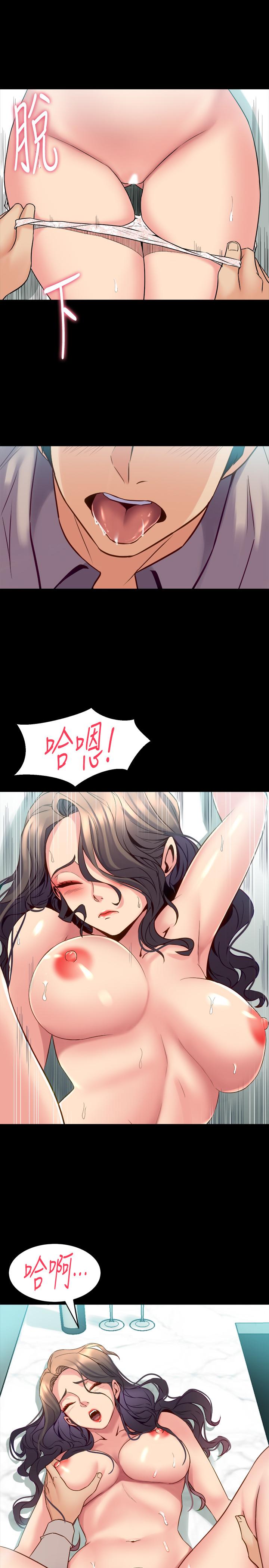 第33话-快乐就在眼前-与前妻同居-李大八 , 黑兔（第24张）