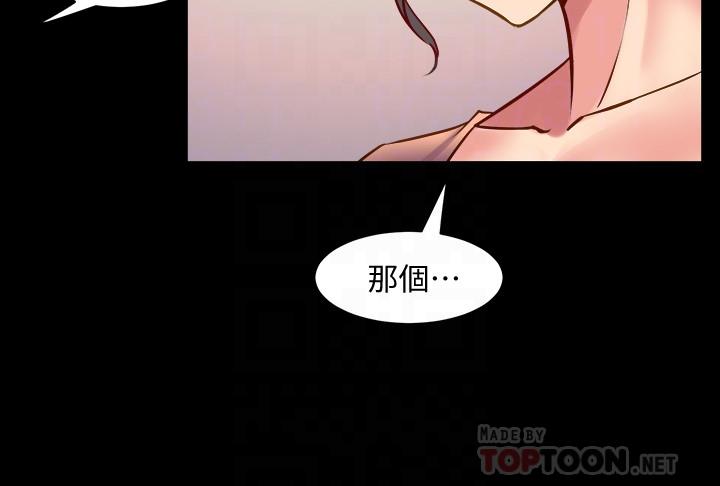 第35话-幸福的同居生活-与前妻同居-李大八 , 黑兔（第16张）